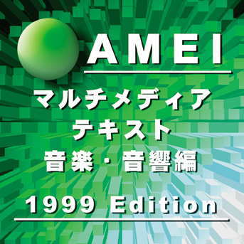 CD表紙