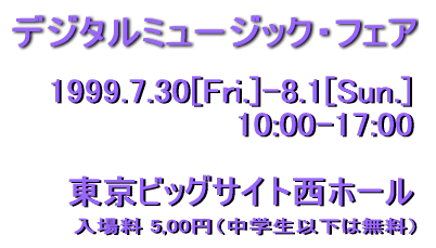 DMF_Info