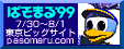 ς܂郊N